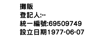 IMG-攤販