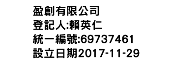 IMG-盈創有限公司