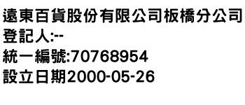 IMG-遠東百貨股份有限公司板橋分公司