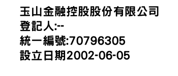 IMG-玉山金融控股股份有限公司