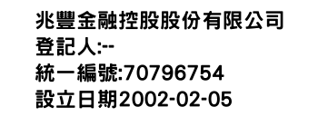 IMG-兆豐金融控股股份有限公司