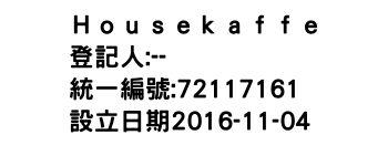 IMG-Ｈｏｕｓｅｋａｆｆｅ