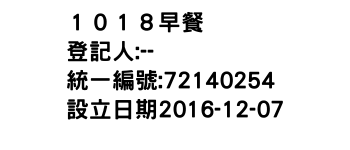 IMG-１０１８早餐