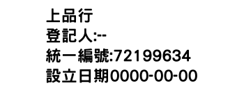 IMG-上品行