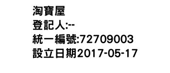 IMG-淘寶屋
