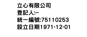 IMG-立心有限公司