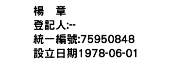 IMG-楊啓章