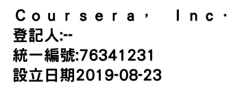 IMG-Ｃｏｕｒｓｅｒａ，　Ｉｎｃ．