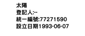 IMG-太陽