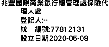 IMG-兆豐國際商業銀行總管理處保險代理人處