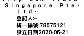 IMG-Ｔｒｉｐ．ｃｏｍ　Ｔｒａｖｅｌ　Ｓｉｎｇａｐｏｒｅ　Ｐｔｅ．　Ｌｔｄ．