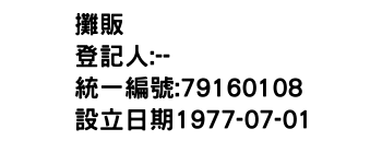 IMG-攤販