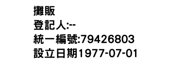 IMG-攤販