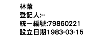 IMG-林蔭