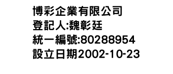 IMG-博彩企業有限公司