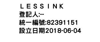 IMG-ＬＥＳＳＩＮＫ