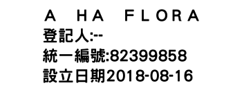 IMG-Ａ　ＨＡ　ＦＬＯＲＡ