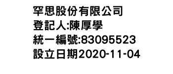 IMG-罕思股份有限公司