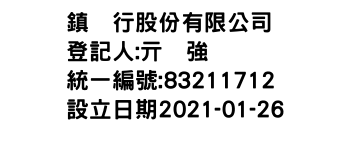 IMG-鎮濓行股份有限公司