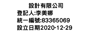 IMG-氽氽設計有限公司