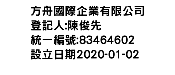 IMG-方舟國際企業有限公司