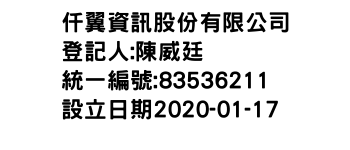 IMG-仟翼資訊股份有限公司