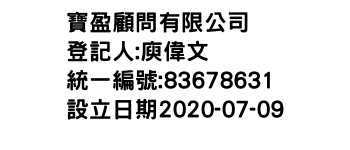 IMG-寶盈顧問有限公司