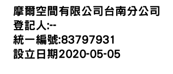 IMG-摩爾空間有限公司台南分公司