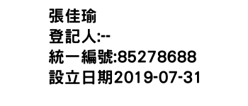IMG-張佳瑜