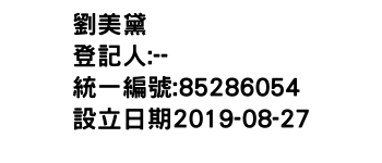 IMG-劉美黛