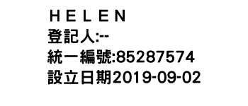 IMG-ＨＥＬＥＮ