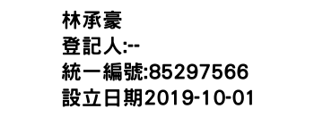 IMG-林承豪