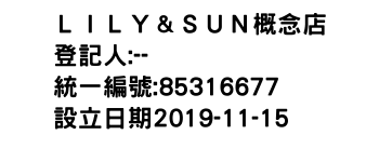 IMG-ＬＩＬＹ＆ＳＵＮ概念店