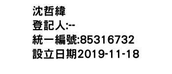 IMG-沈哲緯