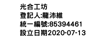 IMG-光合工坊