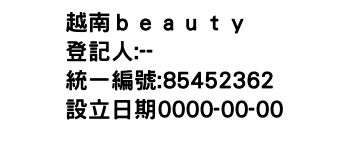 IMG-越南ｂｅａｕｔｙ