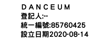 IMG-ＤＡＮＣＥＵＭ