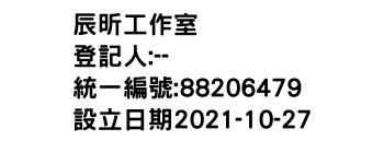 IMG-辰昕工作室