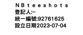 IMG-ＮＢｔｅｅｓｈｏｔｓ