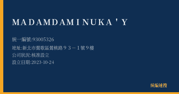 MADAMDAMIN UKA'Y的照片-統編 93005326(新北市) 公司登記資料與營業項目詳細圖表