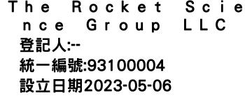 IMG-Ｔｈｅ　Ｒｏｃｋｅｔ　Ｓｃｉｅｎｃｅ　Ｇｒｏｕｐ　ＬＬＣ