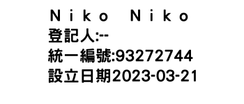 IMG-Ｎｉｋｏ　Ｎｉｋｏ