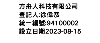 IMG-方舟人科技有限公司