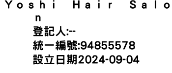 IMG-Ｙｏｓｈｉ　Ｈａｉｒ　Ｓａｌｏｎ