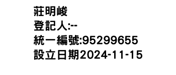 IMG-莊明峻
