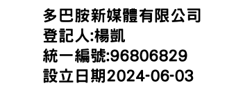 IMG-多巴胺新媒體有限公司