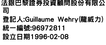 IMG-法銀巴黎證券投資顧問股份有限公司