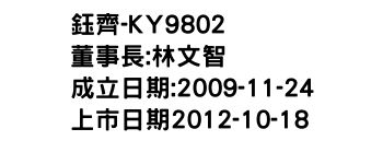 IMG-鈺齊-KY